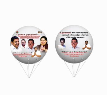 Advertisement Balloon
